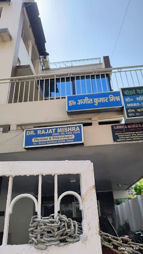 Dr. Ajit Kumar Mishra Clinic Patna