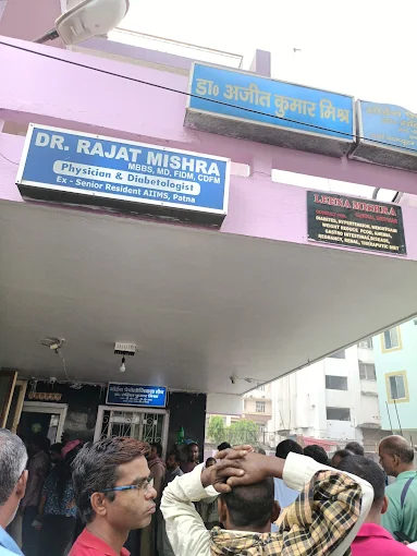 Clinic Image 5