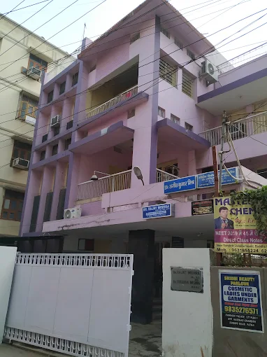 Clinic Image 7